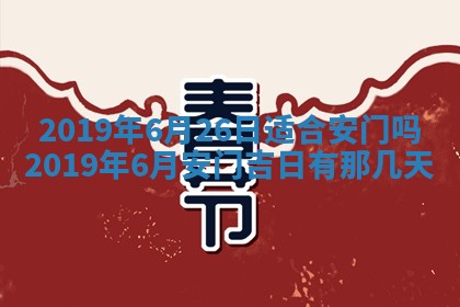 2026年02月19日出生徐姓男宝宝八字五行取名禁忌与建议
