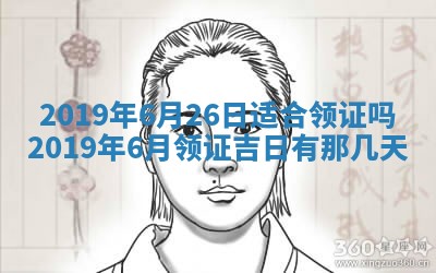 2026年02月19日出生徐姓男宝宝八字五行取名禁忌与建议