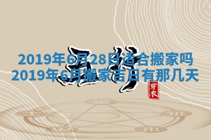 2026年02月19日出生徐姓男宝宝八字五行取名禁忌与建议