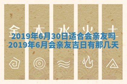 2026年02月19日出生徐姓男宝宝八字五行取名禁忌与建议