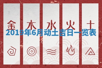 2026年02月19日出生徐姓男宝宝八字五行取名禁忌与建议