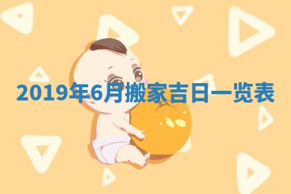 2026年02月19日出生徐姓男宝宝八字五行取名禁忌与建议