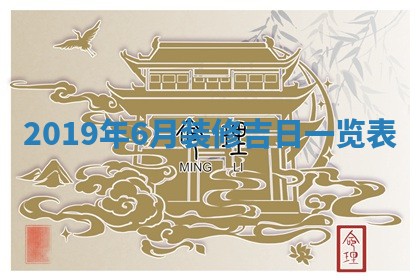 2026年02月19日出生徐姓男宝宝八字五行取名禁忌与建议