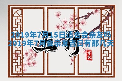2026年02月19日出生徐姓男宝宝八字五行取名禁忌与建议