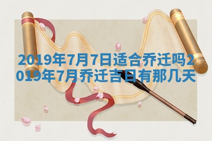 2026年02月19日出生徐姓男宝宝八字五行取名禁忌与建议