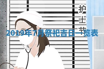 2026年02月19日出生徐姓男宝宝八字五行取名禁忌与建议