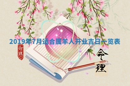 2026年02月19日出生徐姓男宝宝八字五行取名禁忌与建议