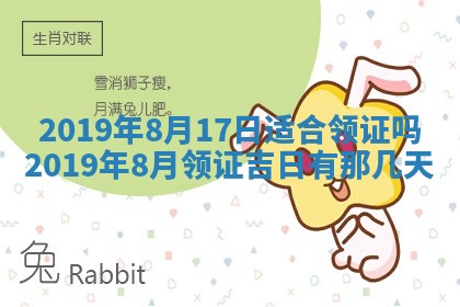 2026年02月19日出生徐姓男宝宝八字五行取名禁忌与建议