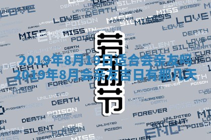 2026年02月19日出生徐姓男宝宝八字五行取名禁忌与建议