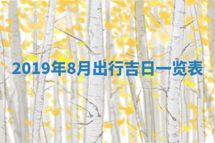 2025年6月23日适合开店吗,这天开业合适吗