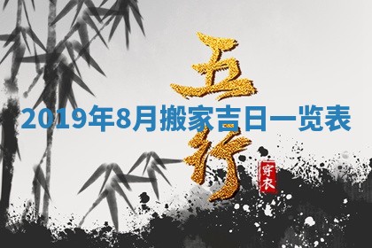 2026年02月19日出生徐姓男宝宝八字五行取名禁忌与建议