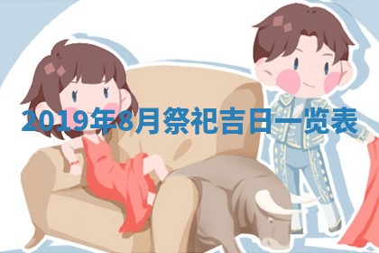 2026年02月19日出生徐姓男宝宝八字五行取名禁忌与建议