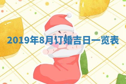 2025年6月23日适合开店吗,这天开业合适吗