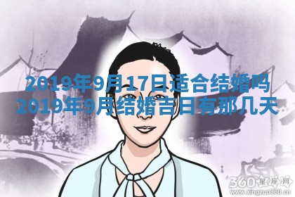 2025年6月27日适合订婚吗,订婚是好日子吗