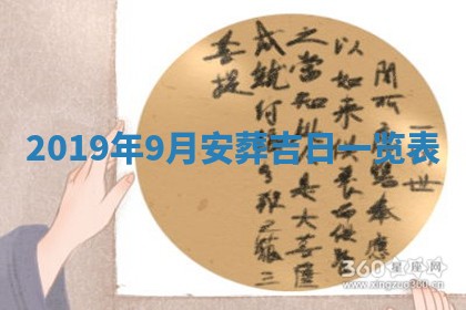 2025年6月23日适合开店吗,这天开业合适吗