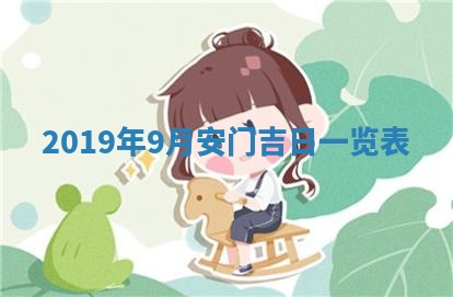 2026年02月19日出生徐姓男宝宝八字五行取名禁忌与建议
