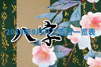 2026年02月19日出生徐姓男宝宝八字五行取名禁忌与建议