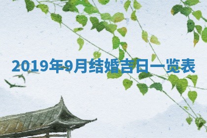 2025年6月23日适合开店吗,这天开业合适吗