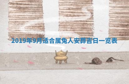 2026年02月19日出生徐姓男宝宝八字五行取名禁忌与建议