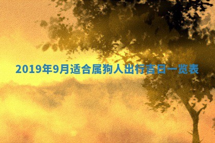 2026年02月19日出生徐姓男宝宝八字五行取名禁忌与建议