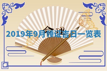 2026年02月19日出生徐姓男宝宝八字五行取名禁忌与建议