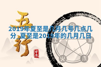 蒋姓2026/02/09出生男宝宝起名全攻略：名字推荐与禁忌字分析