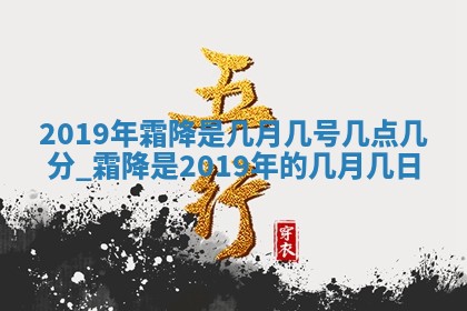 蒋姓2026/02/09出生男宝宝起名全攻略：名字推荐与禁忌字分析