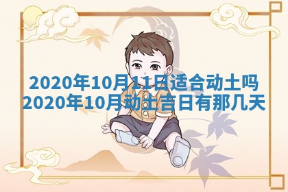 2025年6月27日适合订婚吗,订婚是好日子吗