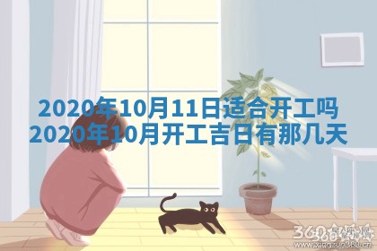 2026年02月19日出生徐姓男宝宝八字五行取名禁忌与建议