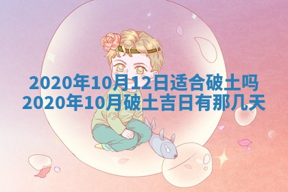 2026年02月19日出生徐姓男宝宝八字五行取名禁忌与建议