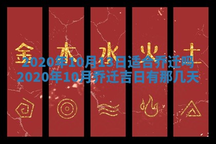 2025年6月27日适合订婚吗,订婚是好日子吗