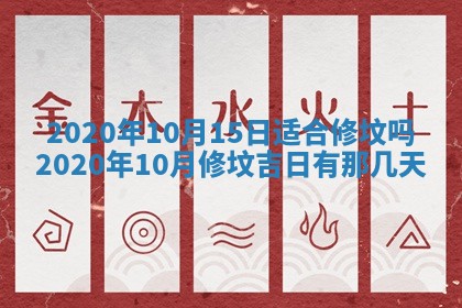 易姓女宝宝起名大全：2026年03月18日生辰八字喜用神分析