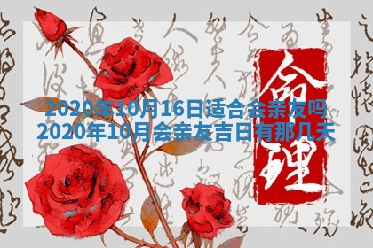 易姓女宝宝起名大全：2026年03月18日生辰八字喜用神分析