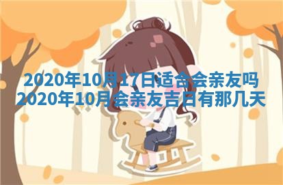锺姓男宝宝起名大全：2026年02月17日生辰八字喜用神分析
