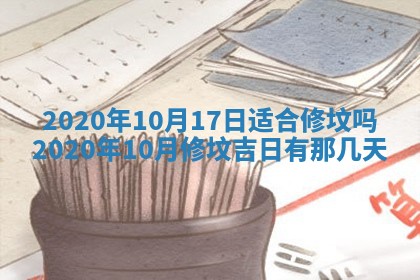 锺姓男宝宝起名大全：2026年02月17日生辰八字喜用神分析