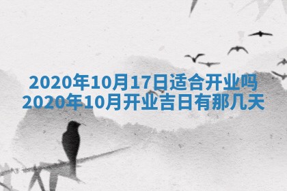 锺姓男宝宝起名大全：2026年02月17日生辰八字喜用神分析