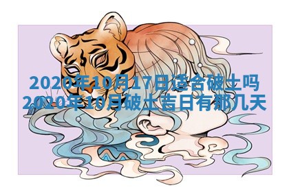 锺姓男宝宝起名大全：2026年02月17日生辰八字喜用神分析