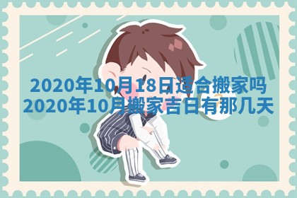 2026年02月19日出生徐姓男宝宝八字五行取名禁忌与建议