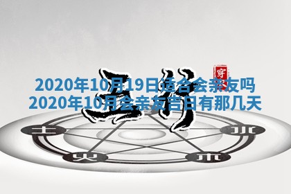 易姓女宝宝起名大全：2026年03月18日生辰八字喜用神分析