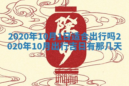 易姓女宝宝起名大全：2026年03月18日生辰八字喜用神分析
