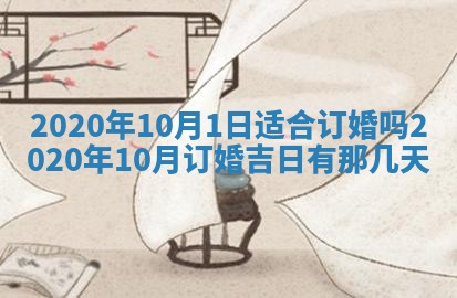 2026年02月19日出生徐姓男宝宝八字五行取名禁忌与建议