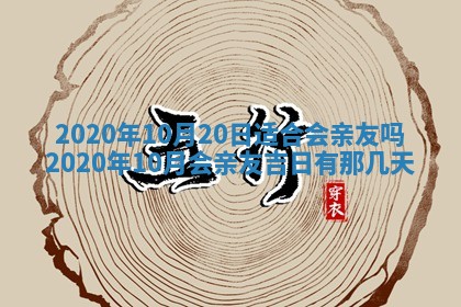 易姓女宝宝起名大全：2026年03月18日生辰八字喜用神分析