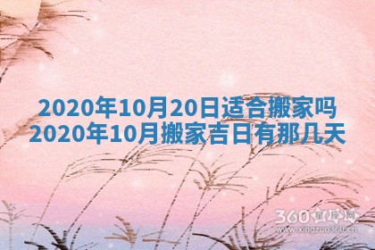 易姓女宝宝起名大全：2026年03月18日生辰八字喜用神分析