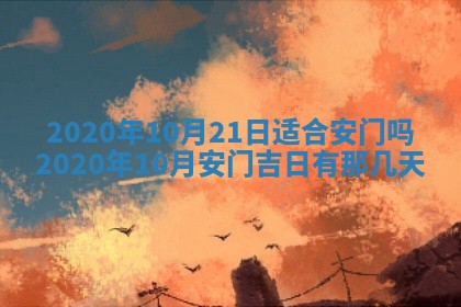 易姓女宝宝起名大全：2026年03月18日生辰八字喜用神分析