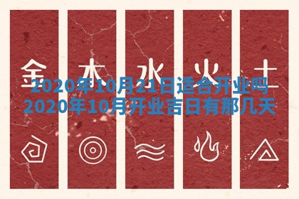 易姓女宝宝起名大全：2026年03月18日生辰八字喜用神分析