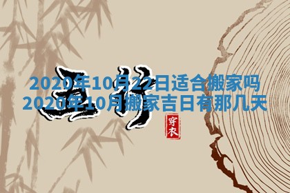 2025年6月27日适合订婚吗,订婚是好日子吗