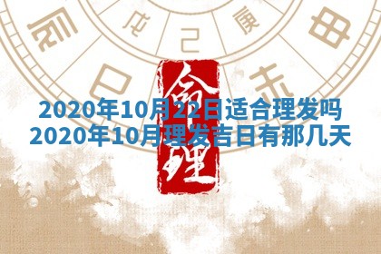 2025年6月27日适合订婚吗,订婚是好日子吗