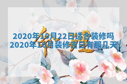 2026年02月19日出生徐姓男宝宝八字五行取名禁忌与建议