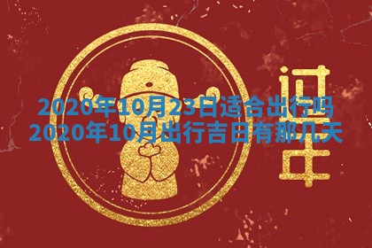 2026年02月19日出生徐姓男宝宝八字五行取名禁忌与建议