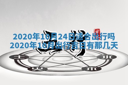 2026年02月19日出生徐姓男宝宝八字五行取名禁忌与建议